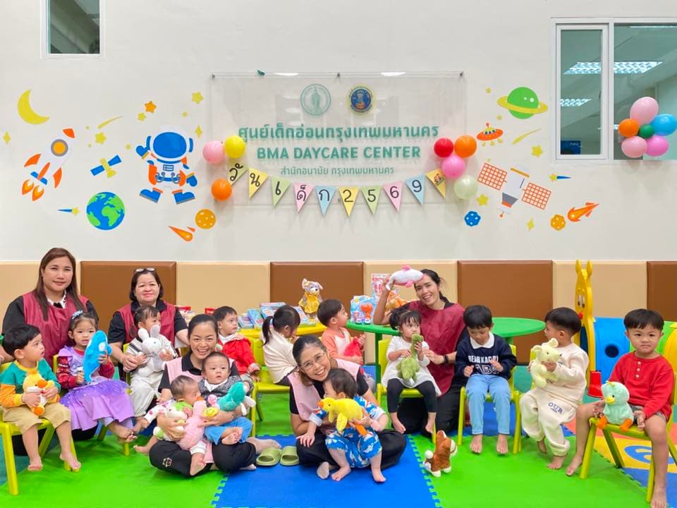 “เรียนรู้ สนุกสนาน” 1